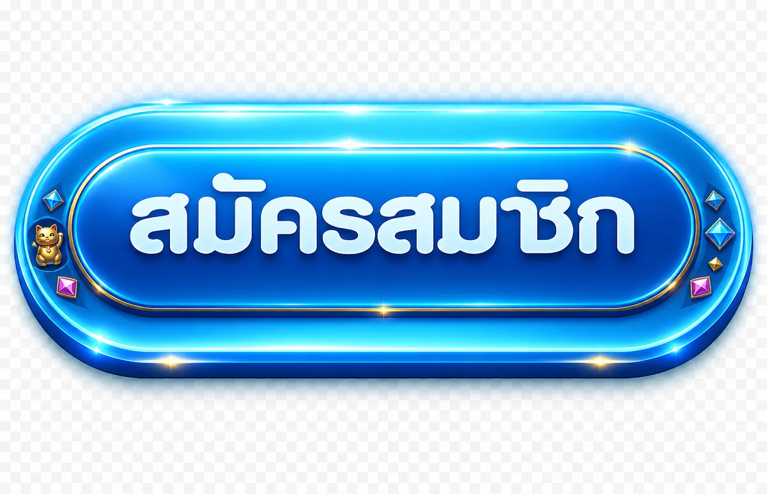 ปุ่มสมัครสมาชิกและทางเข้า MIC99 เว็บหลัก